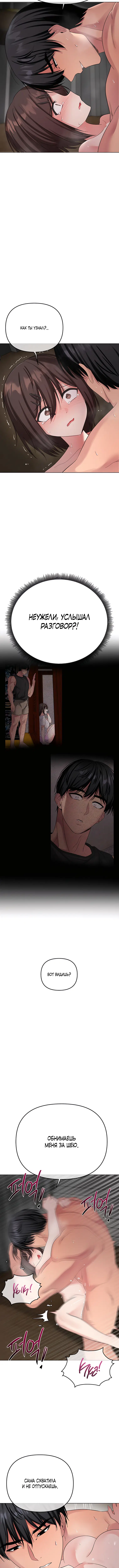 Page 5.001