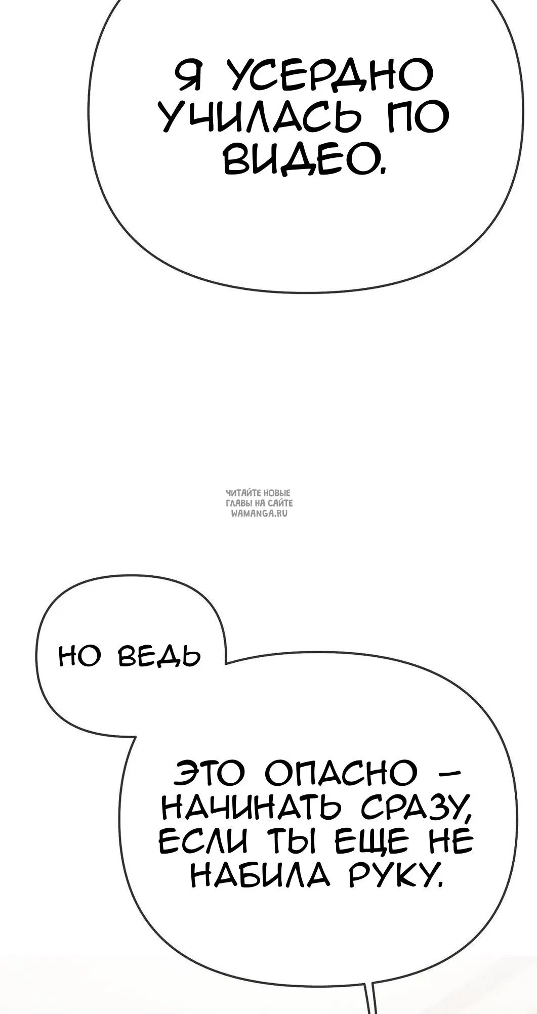 Page 61.000