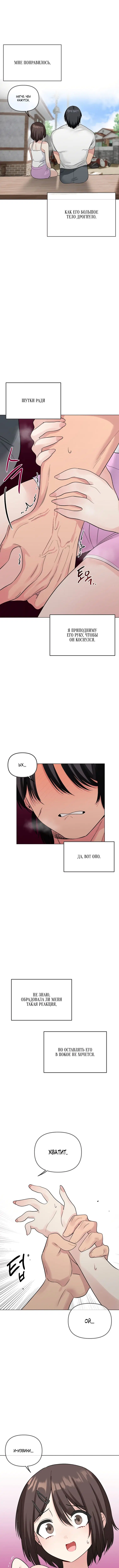 Page 6.001