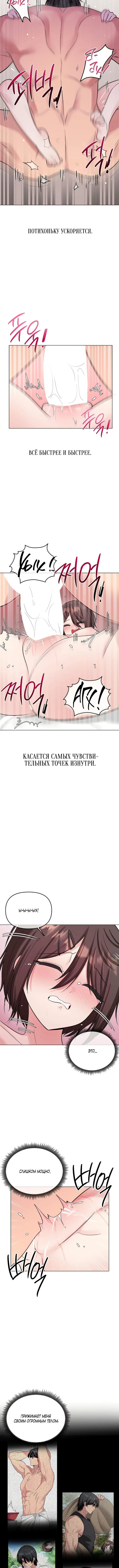 Page 6.001