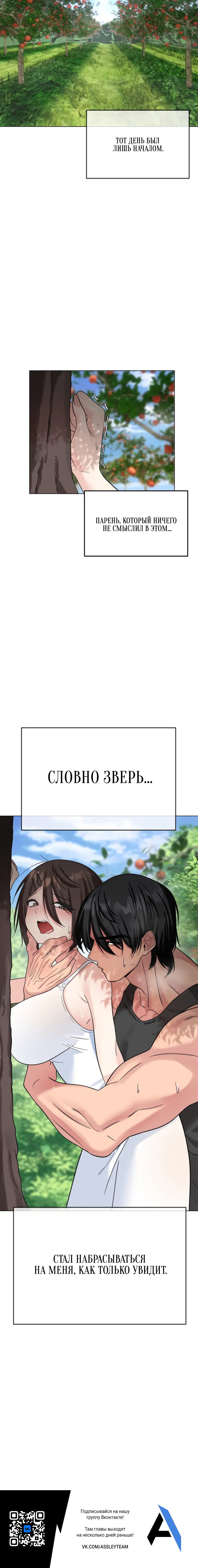 Page 6.002