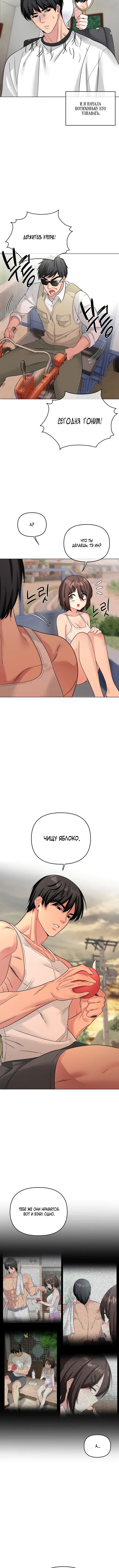 Page 6.001