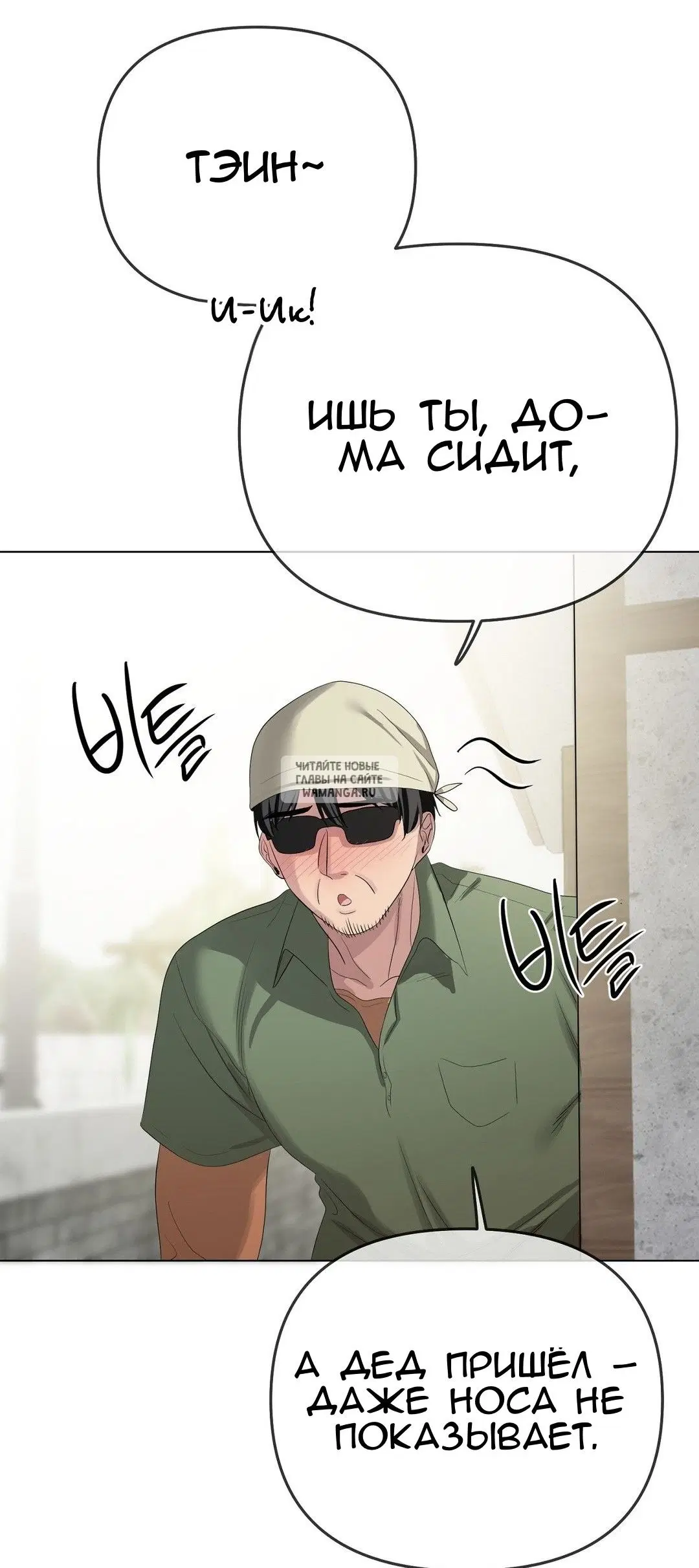 Page 74.000