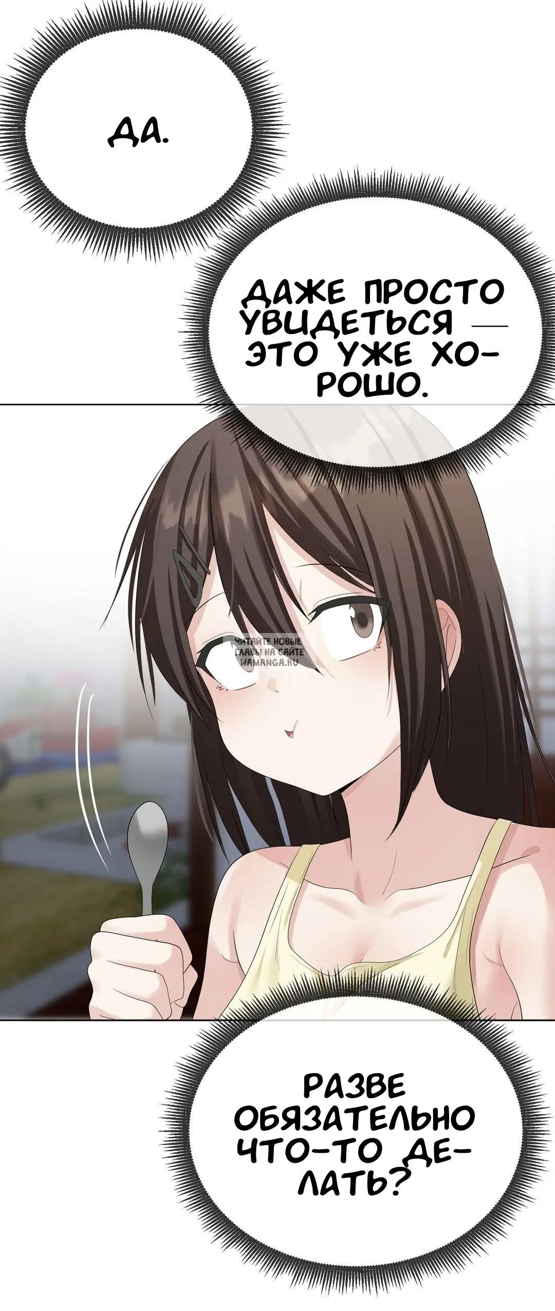 Page 74.000