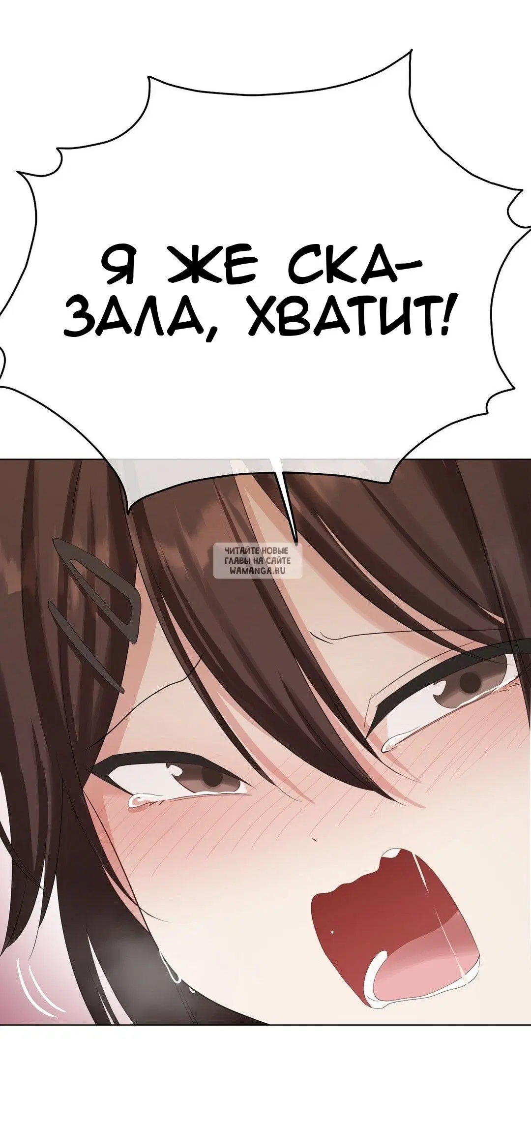 Page 74.000