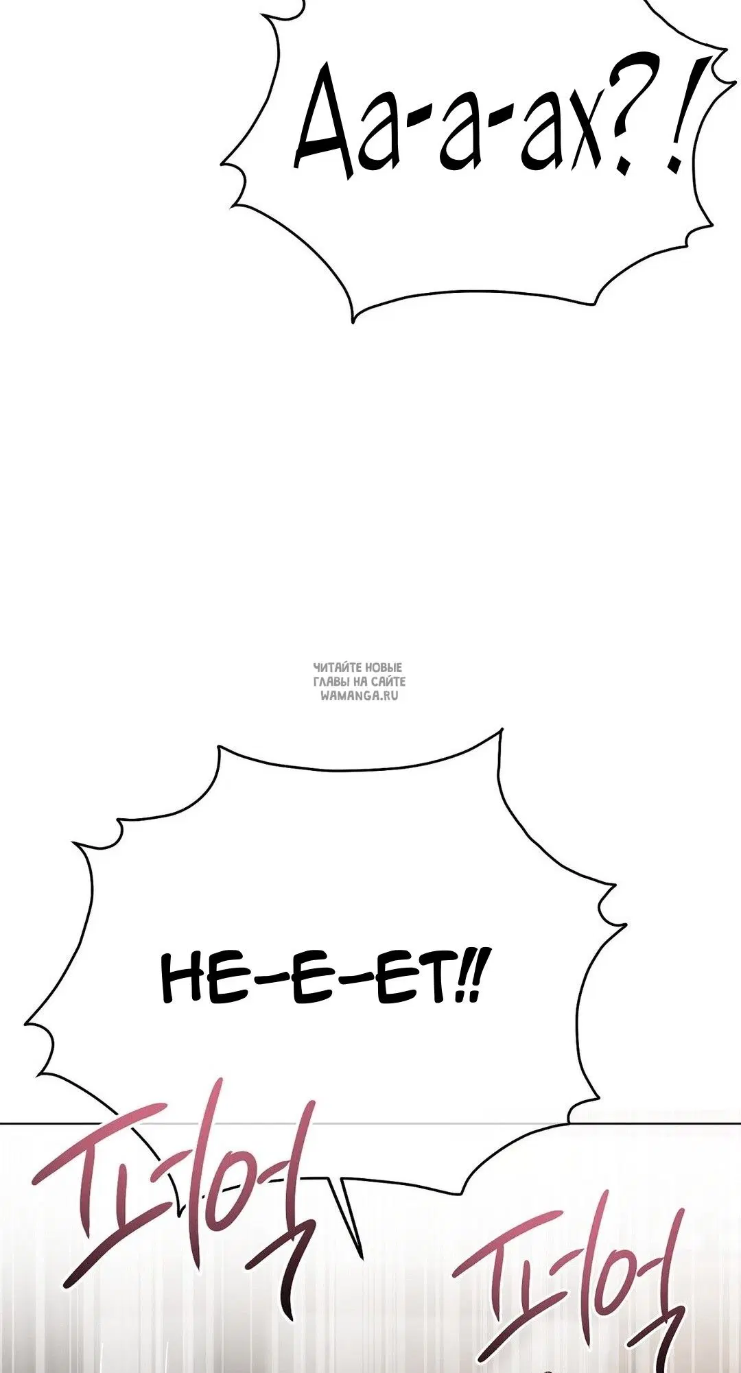 Page 74.000