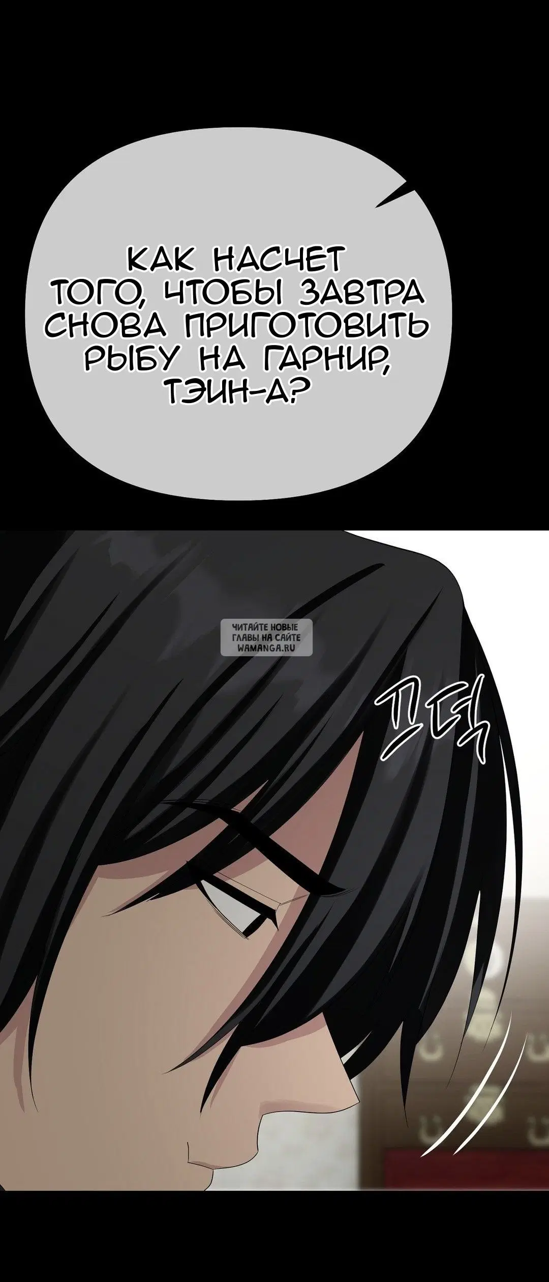 Page 74.000