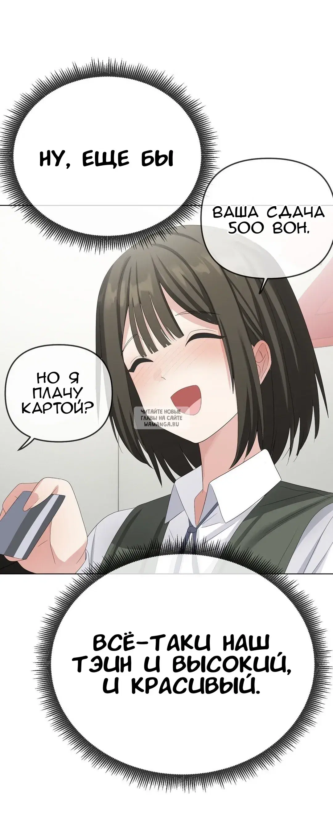 Page 75.000