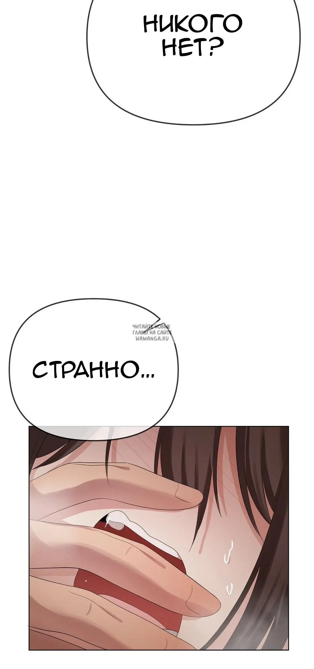 Page 76.000