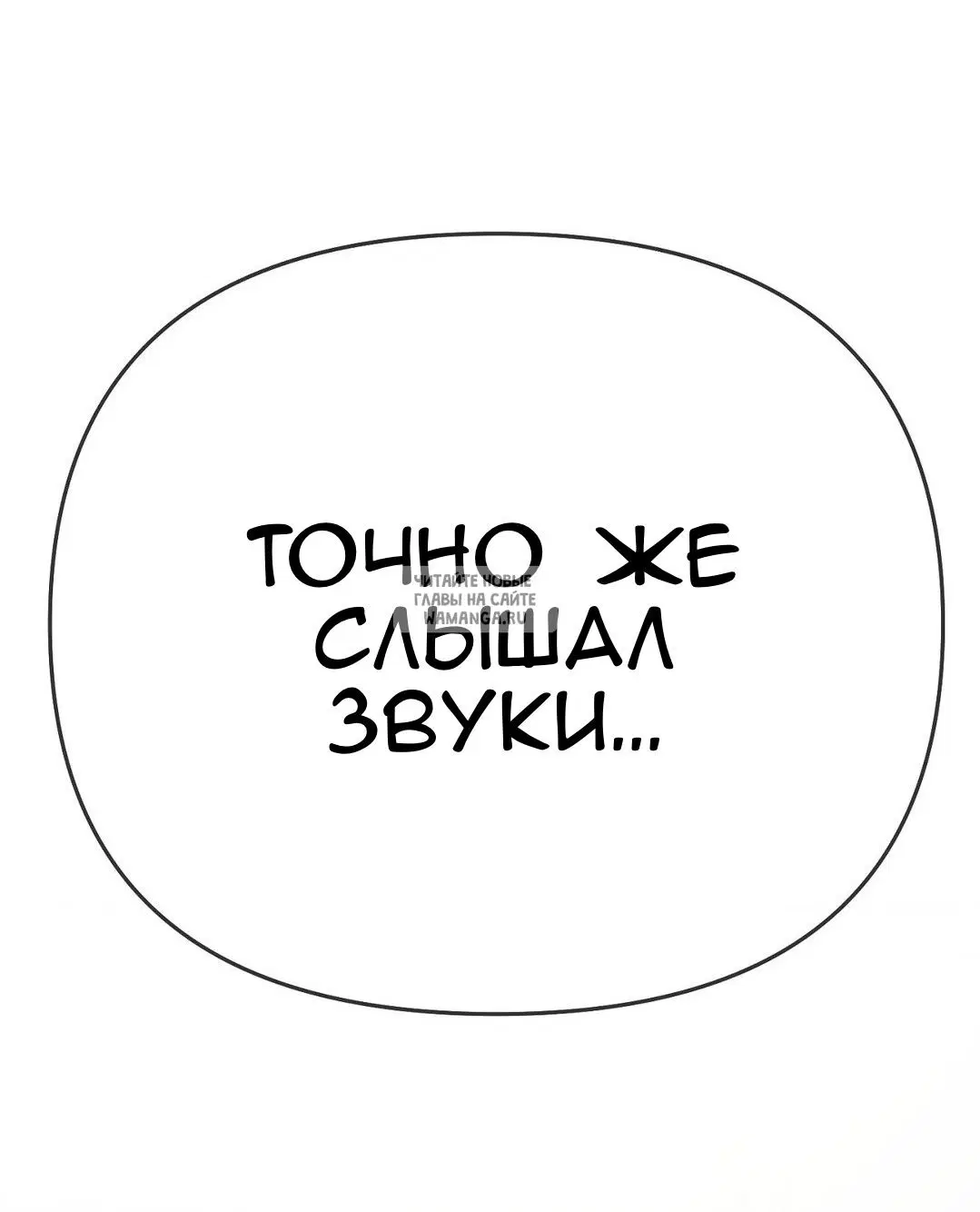 Page 77.000