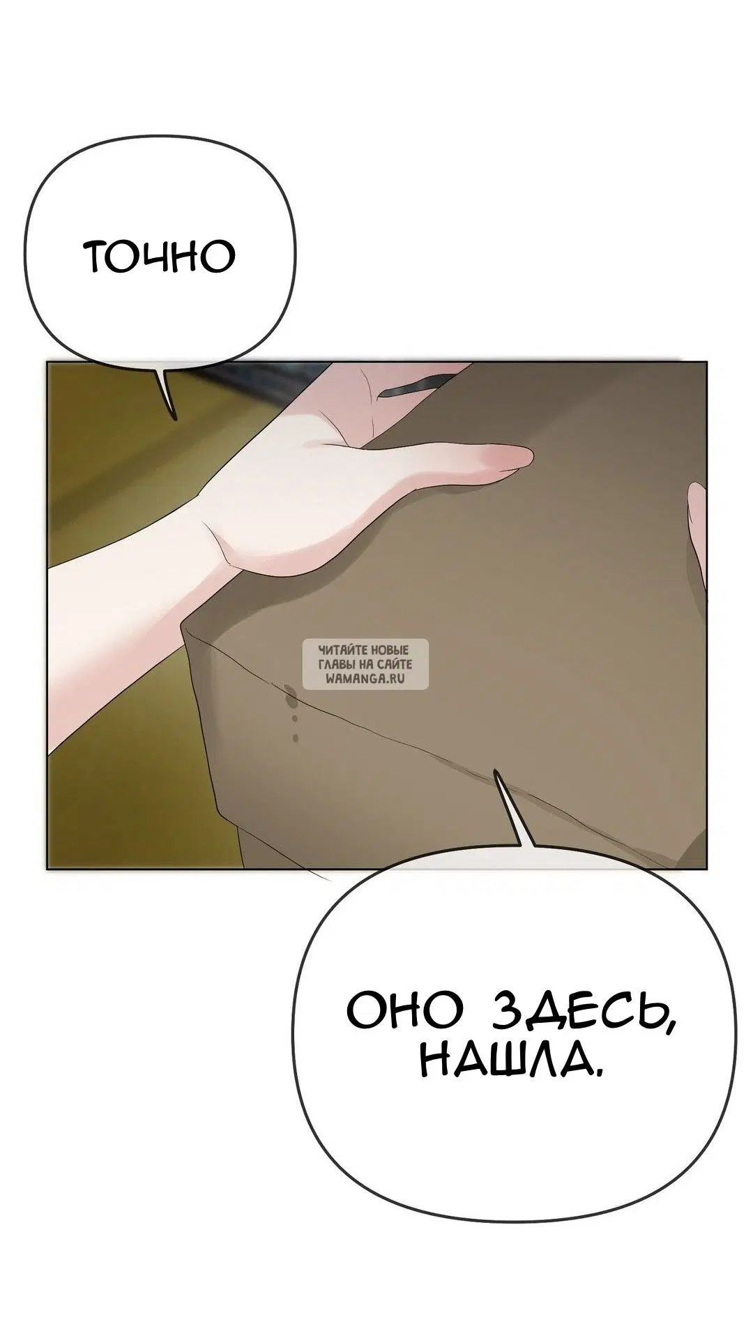 Page 77.000