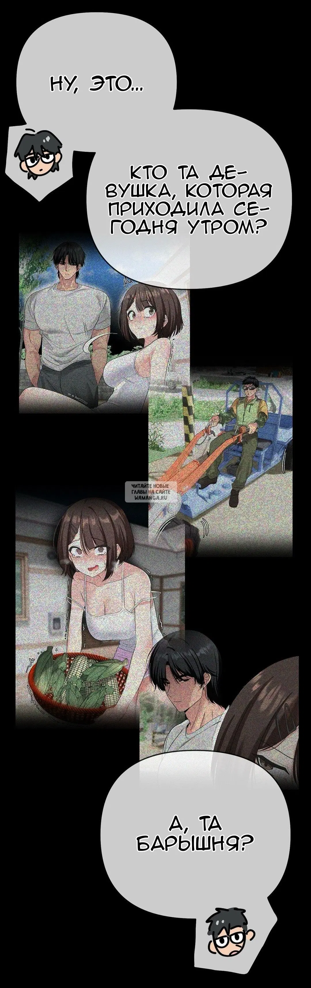Page 79.000