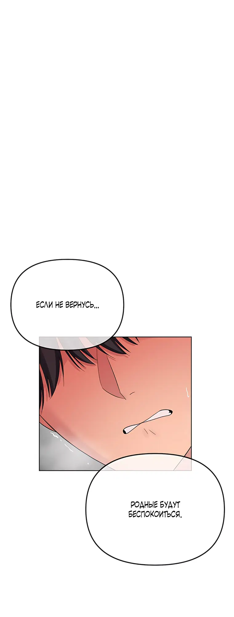 Page 7.002