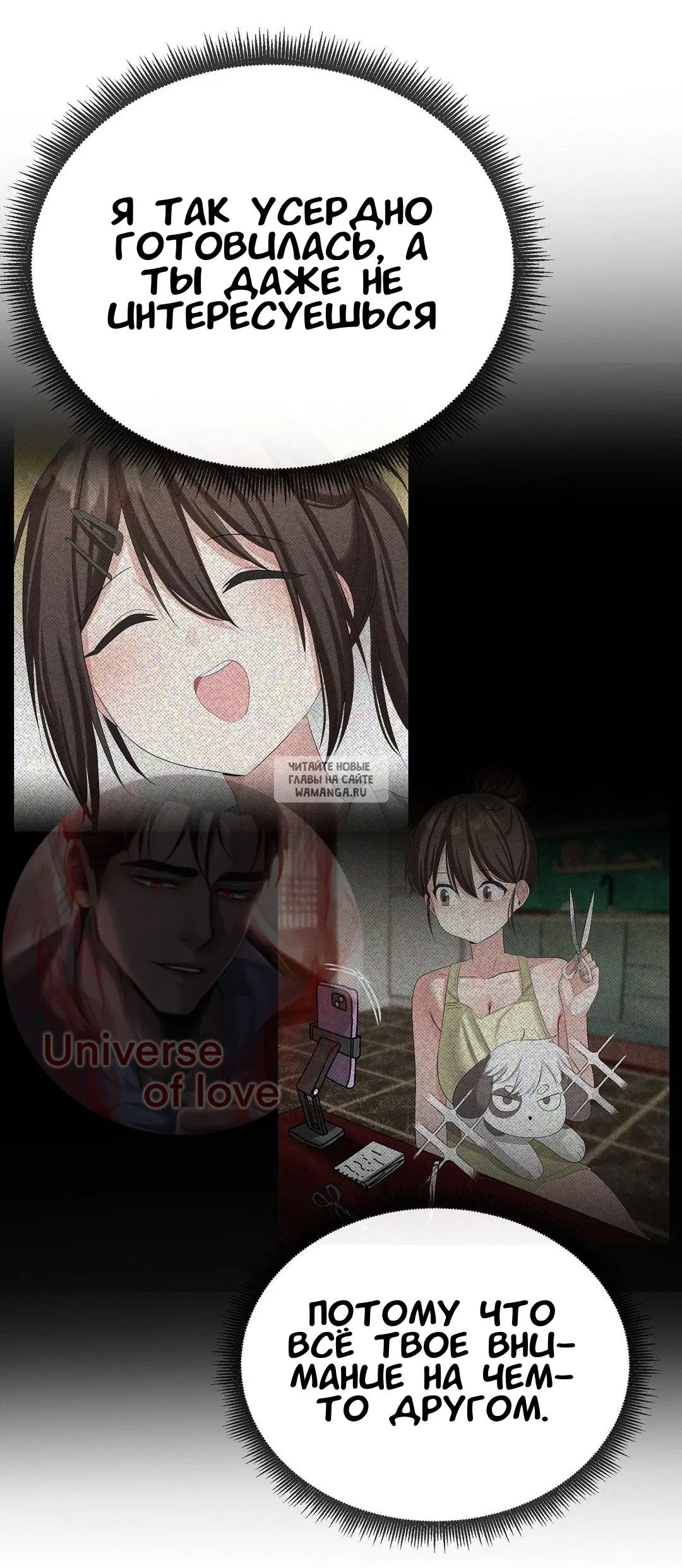 Page 7.000
