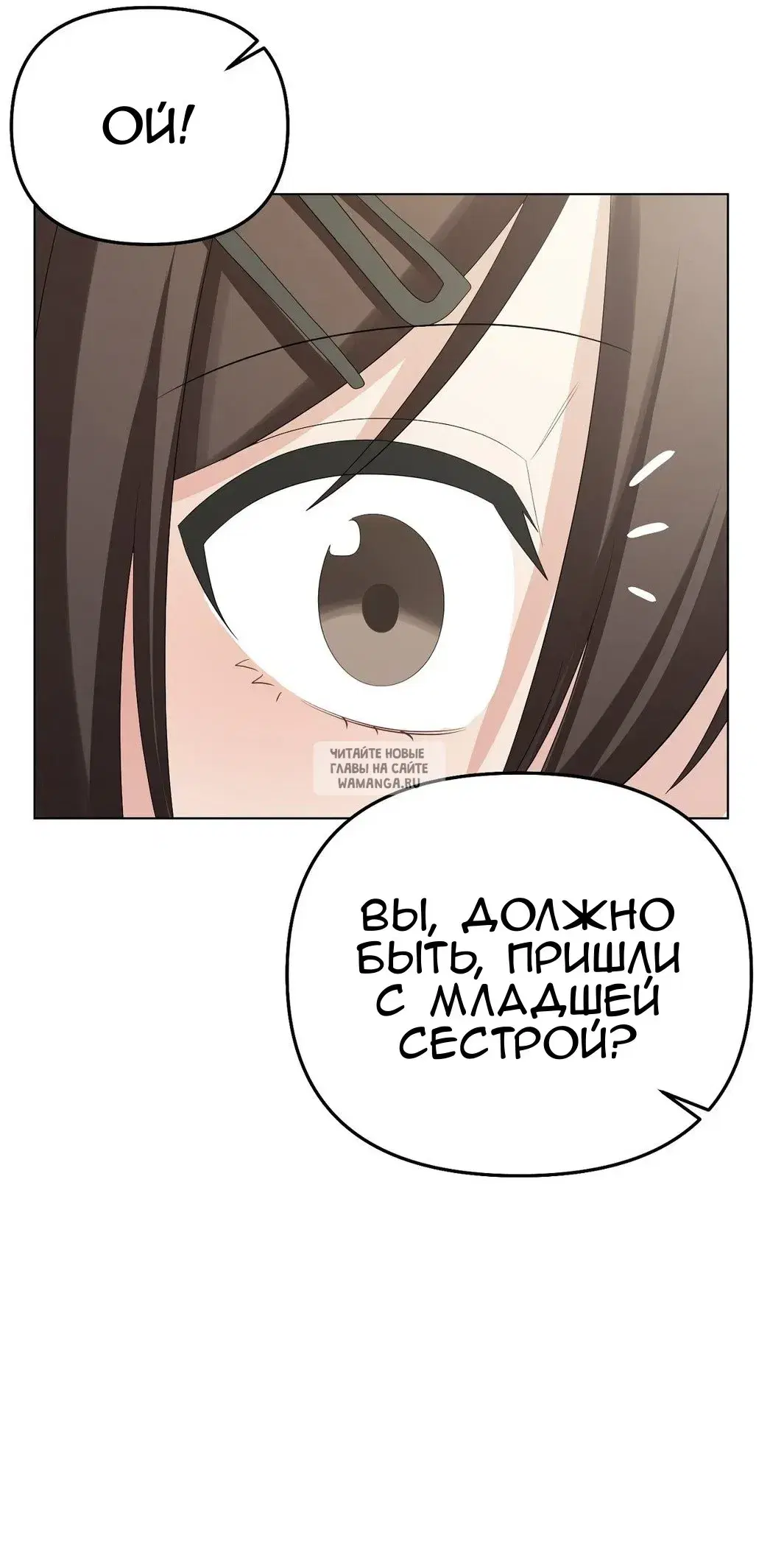 Page 73.000