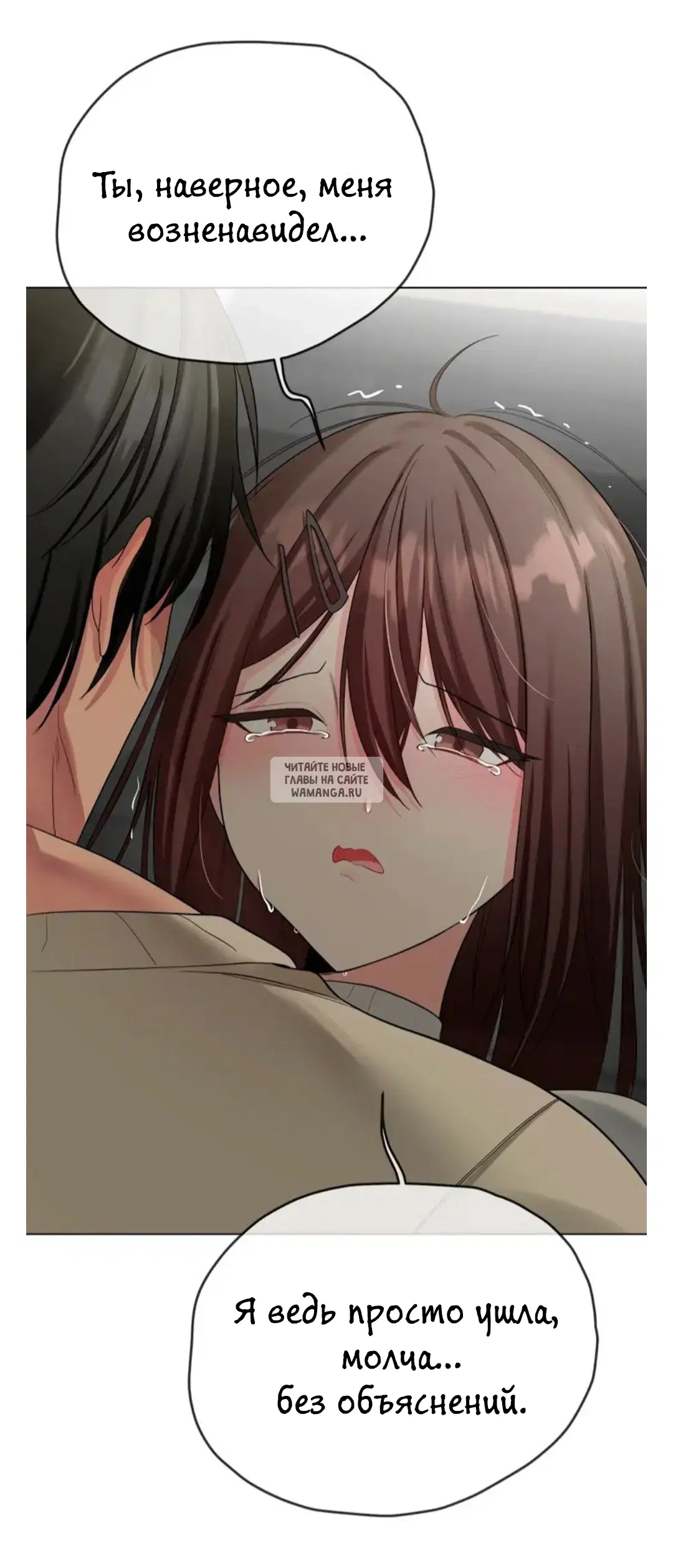 Page 88.000