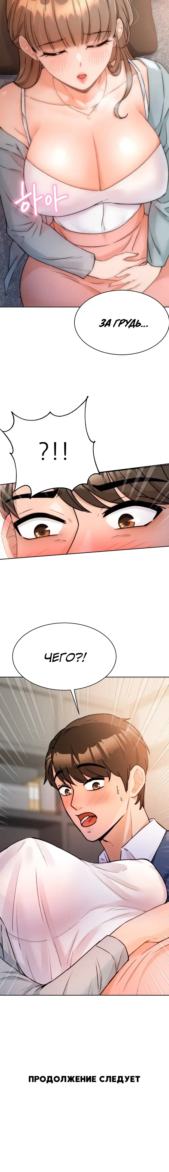 Page 14.001