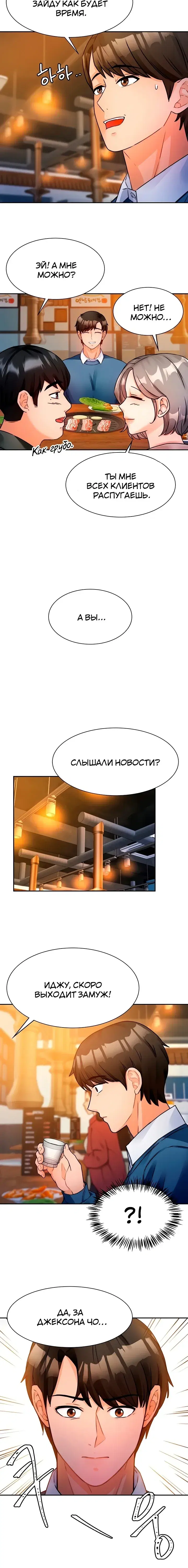 Page 10.001