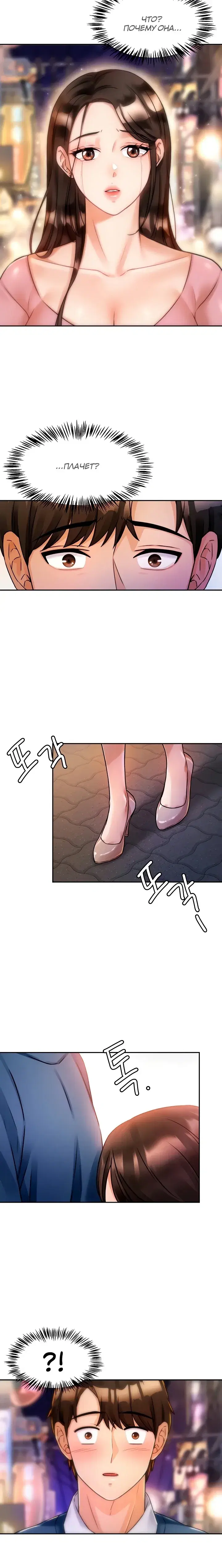 Page 12.001
