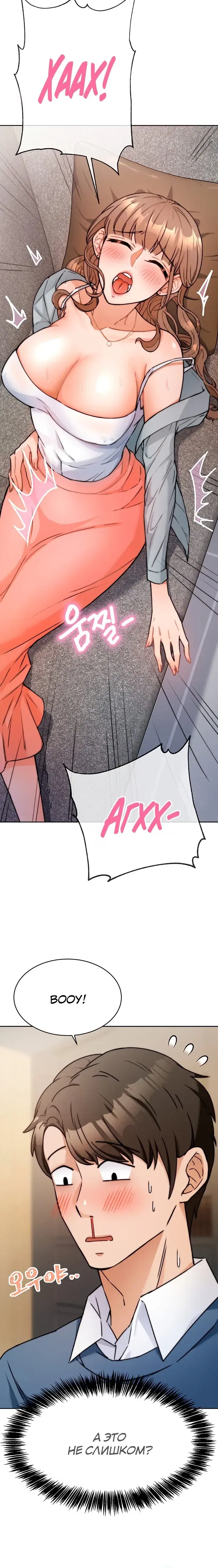 Page 13.001