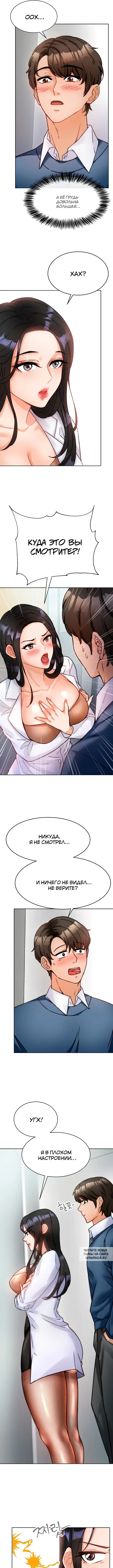 Page 2.000