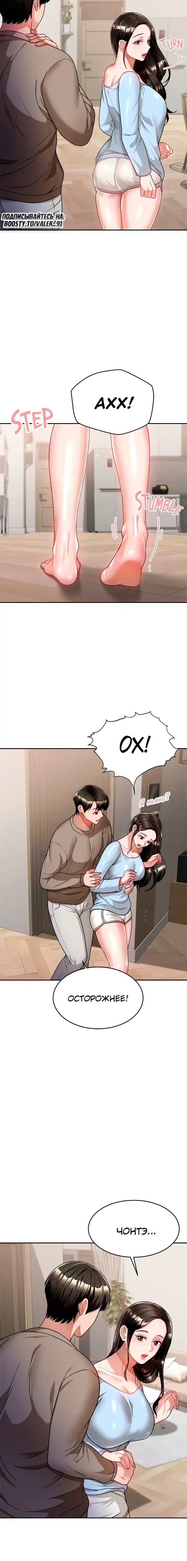 Page 2.001