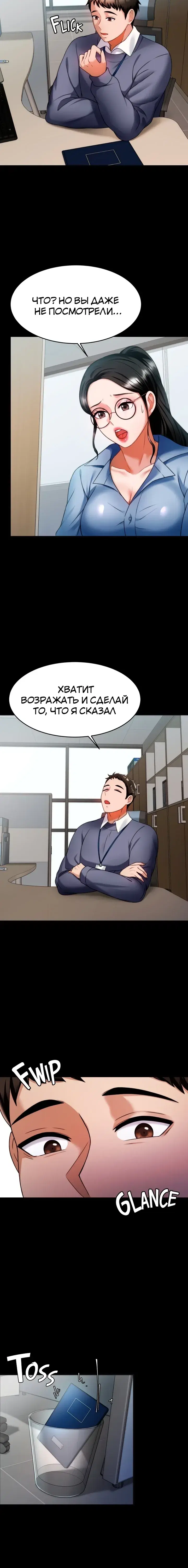 Page 2.001