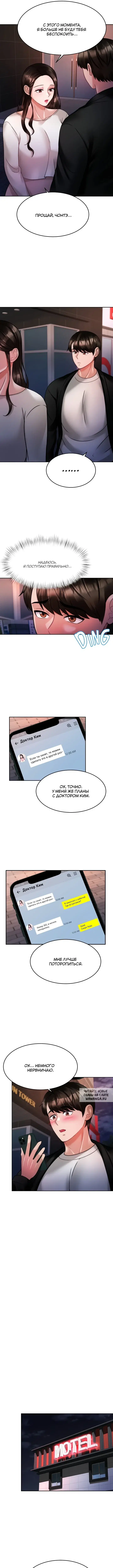 Page 2.000