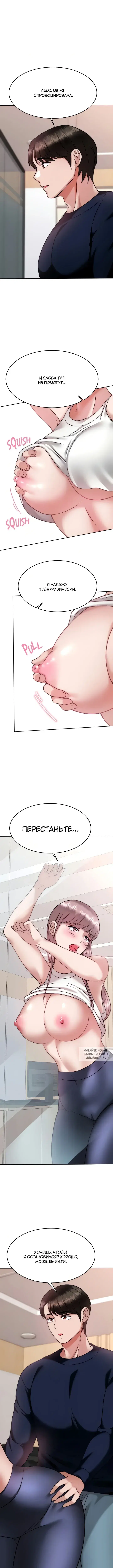 Page 2.000