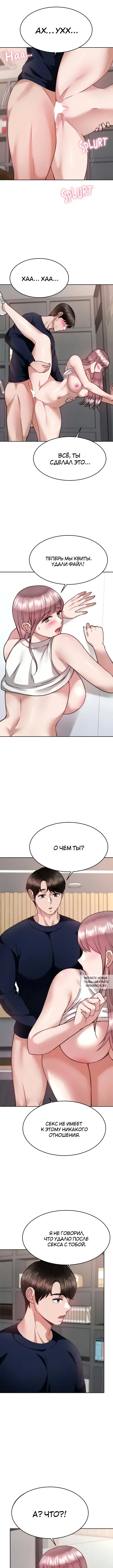 Page 2.000
