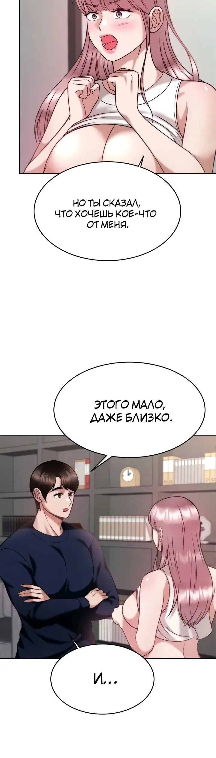 Page 2.001