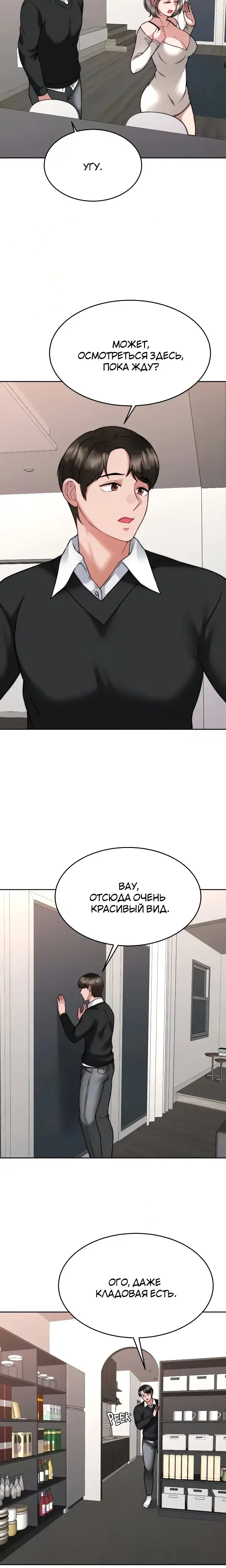 Page 2.001