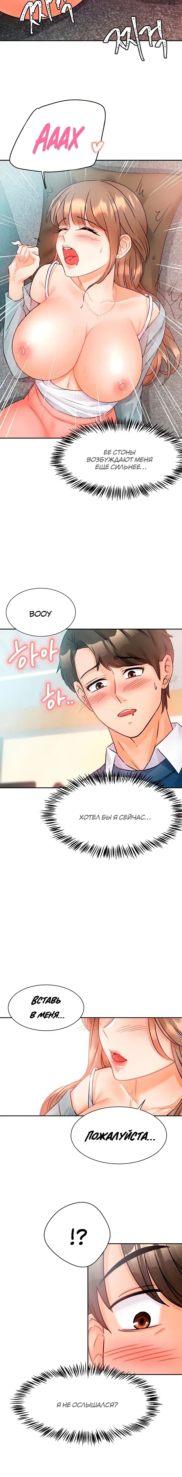 Page 3.001
