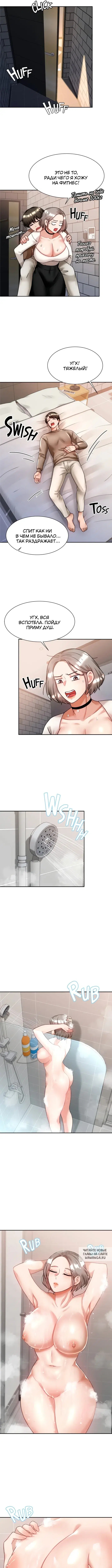 Page 3.000