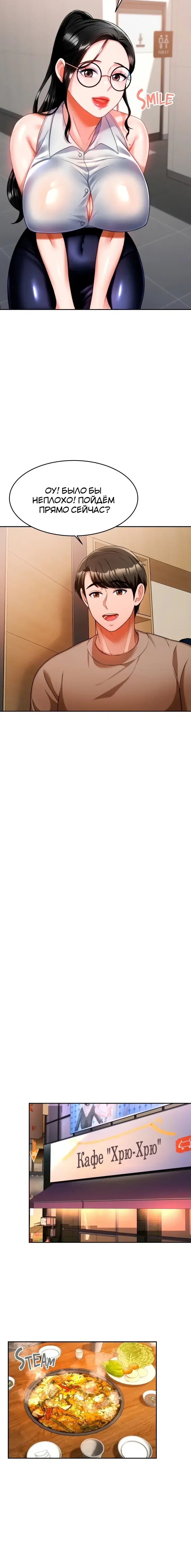 Page 3.001