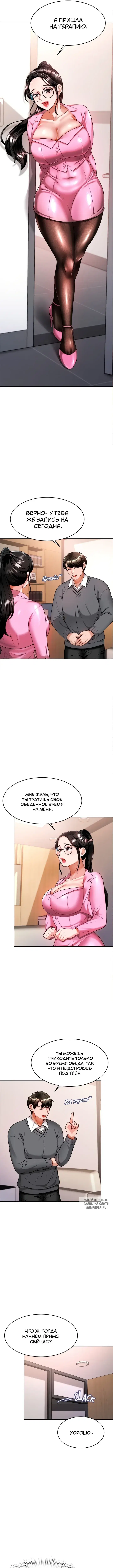 Page 3.000