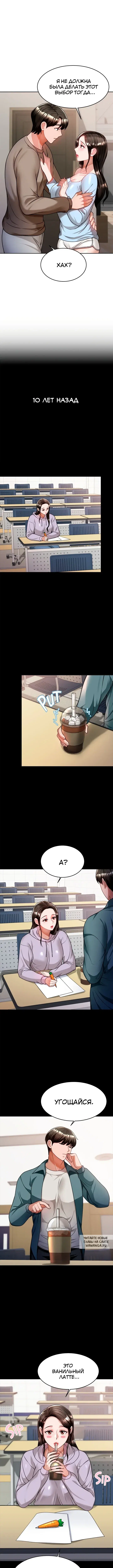 Page 3.000