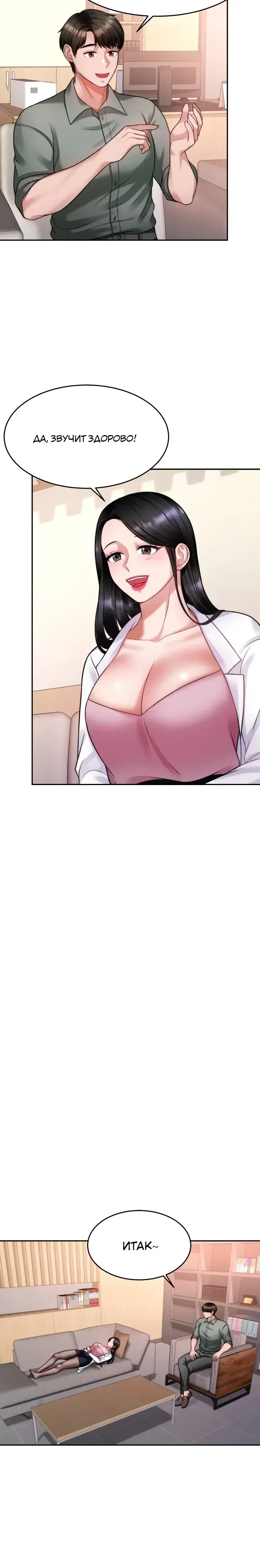 Page 3.001