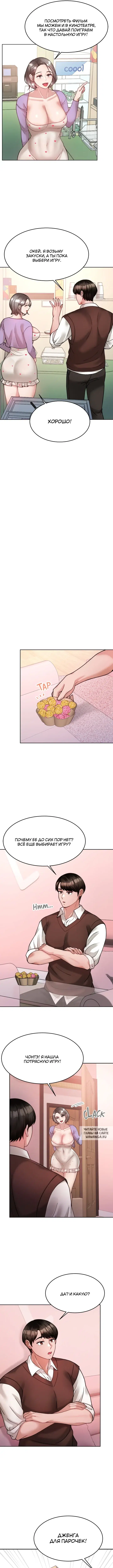 Page 3.000