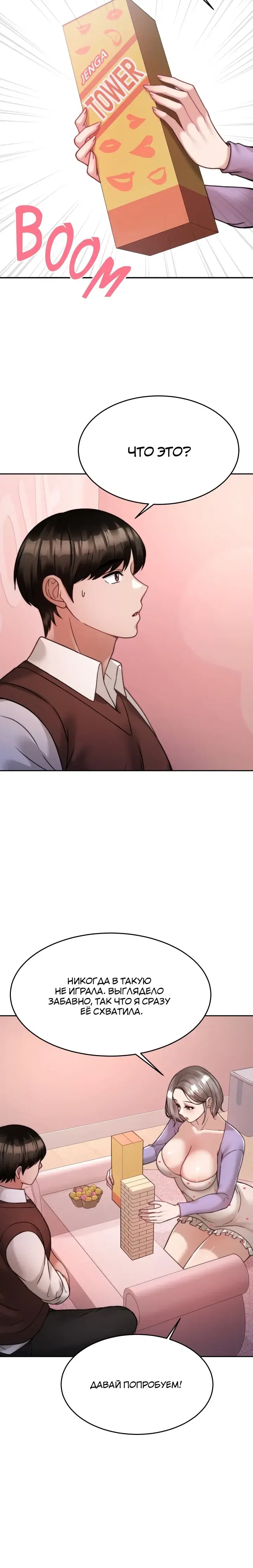 Page 3.001