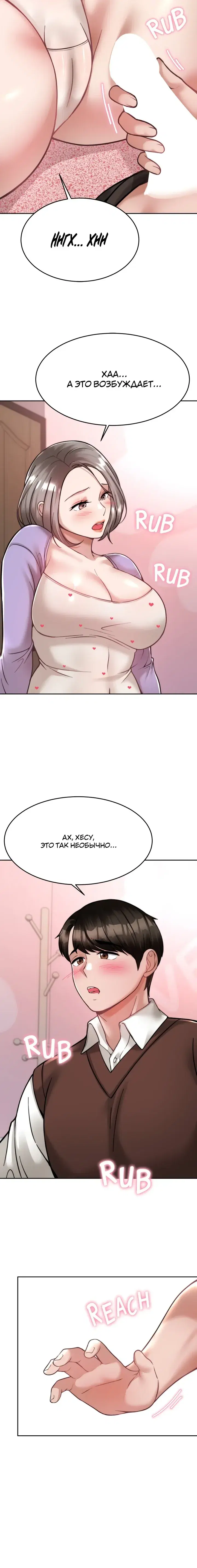 Page 3.001