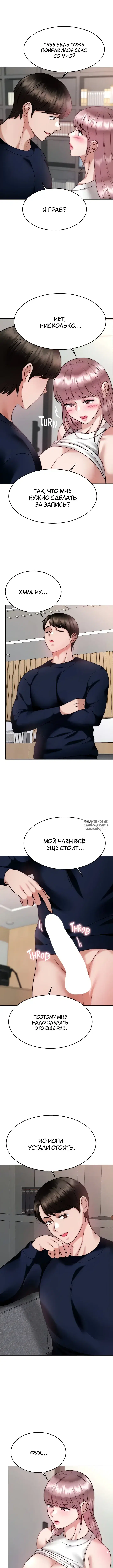 Page 3.000