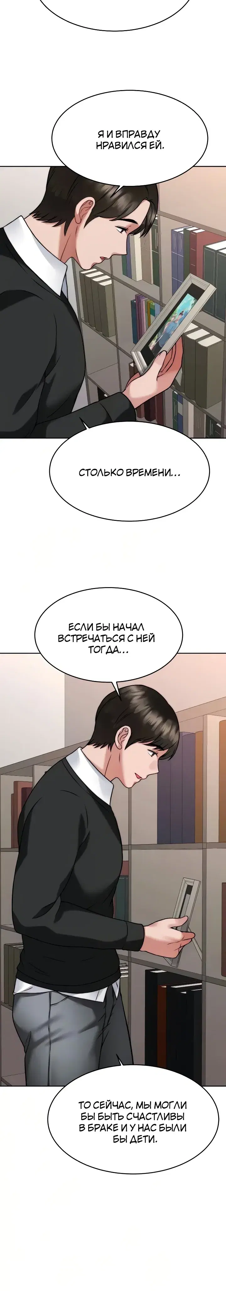 Page 3.001