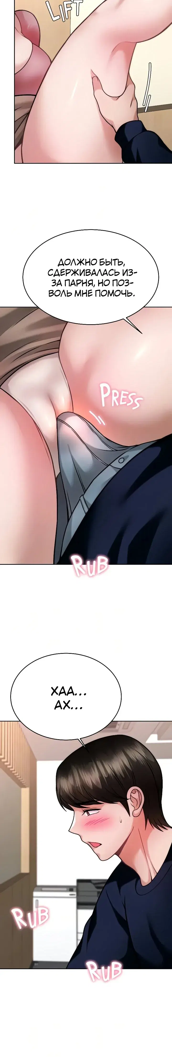 Page 3.001