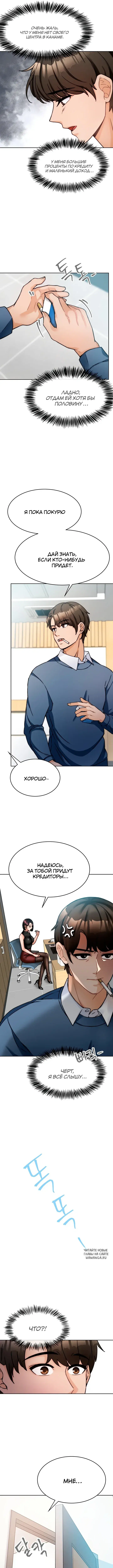 Page 4.000