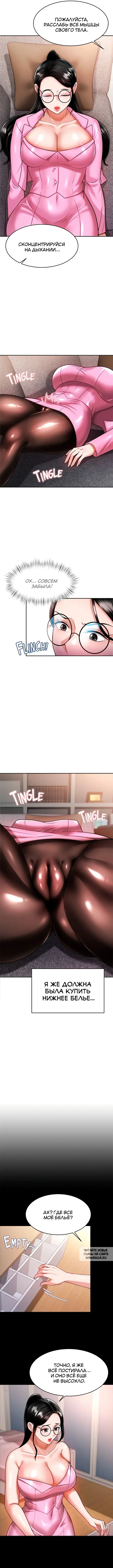 Page 4.000