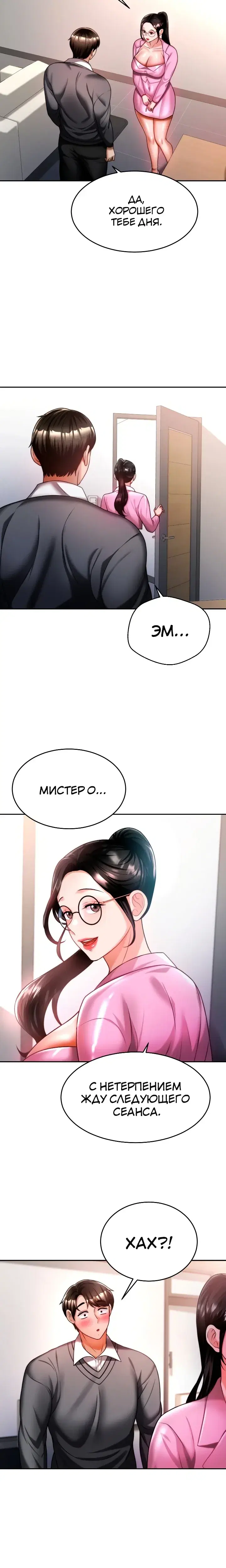 Page 4.001