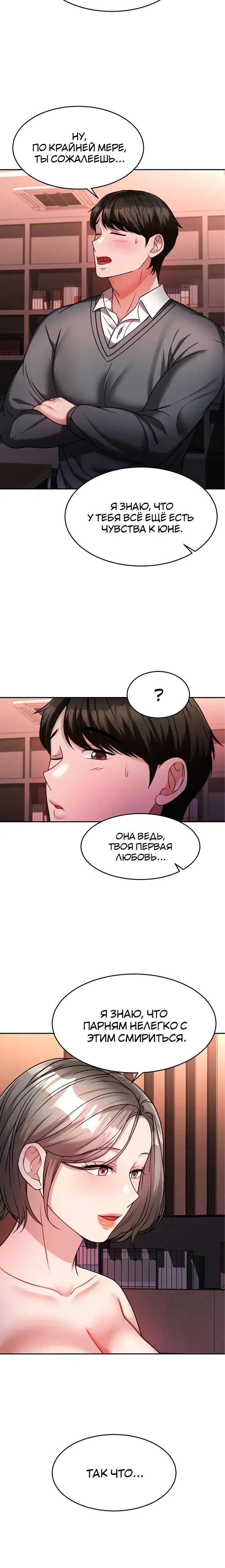 Page 4.001