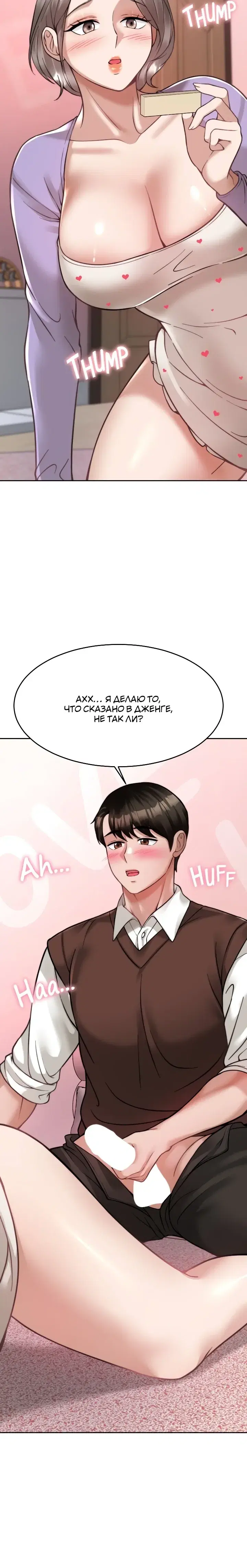 Page 4.001