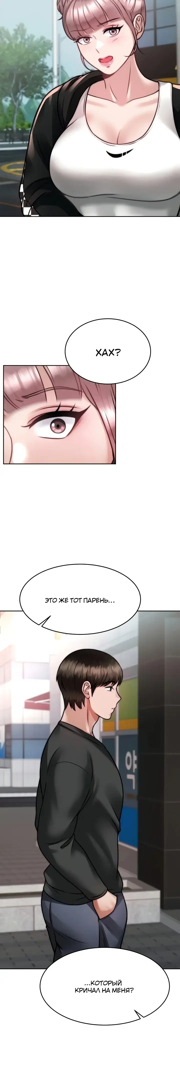 Page 4.001